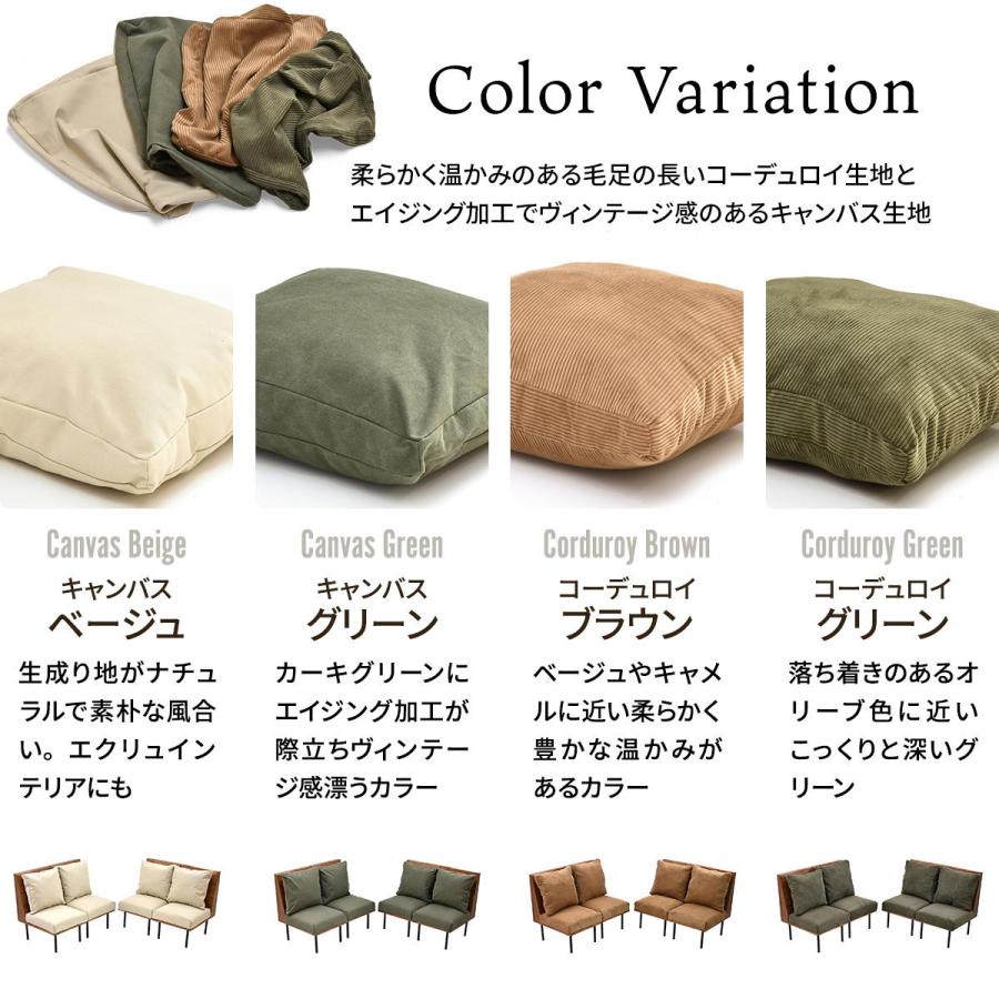 四人掛けソファー  クッション付き 脚取り外し フロア ファブリック キャンバス コーデュロイ スチール脚 ベージュ/グリーン/ブラウン リビング ローソファ | ブランド登録なし | 17