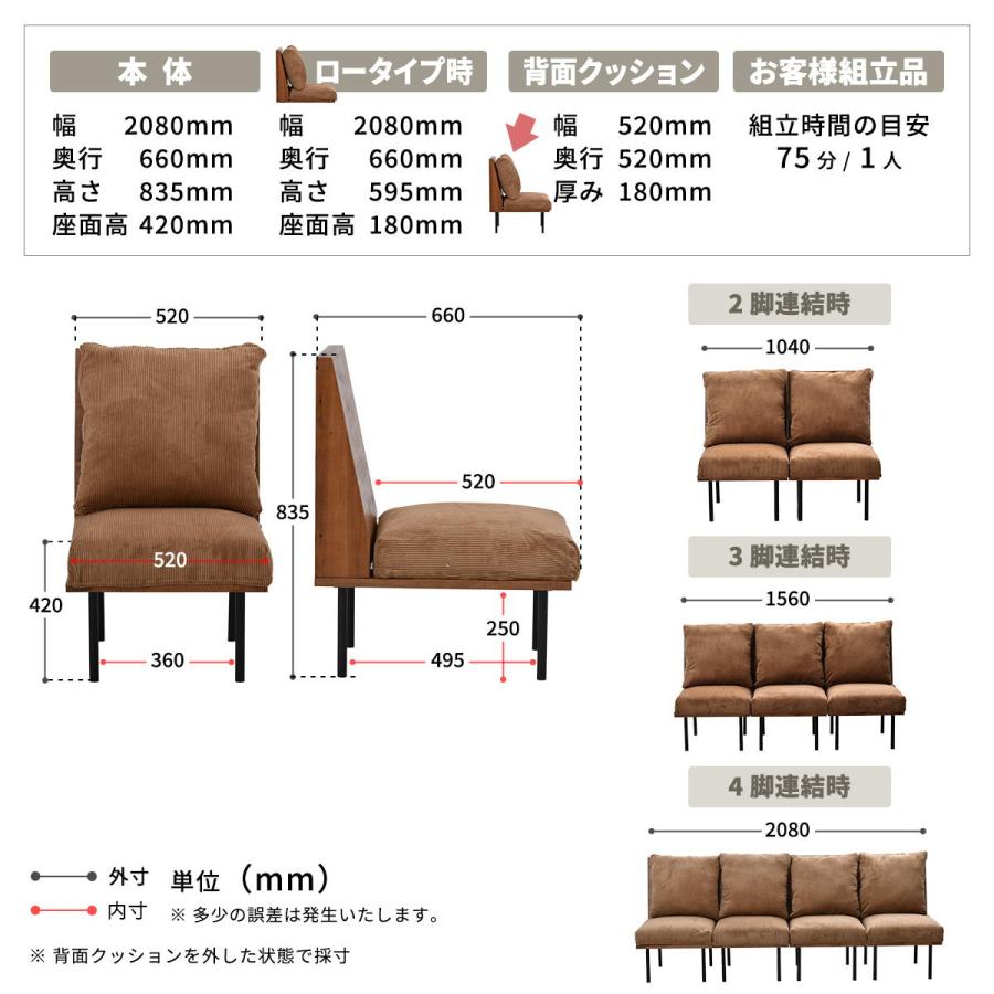 四人掛けソファー  クッション付き 脚取り外し フロア ファブリック キャンバス コーデュロイ スチール脚 ベージュ/グリーン/ブラウン リビング ローソファ | ブランド登録なし | 22