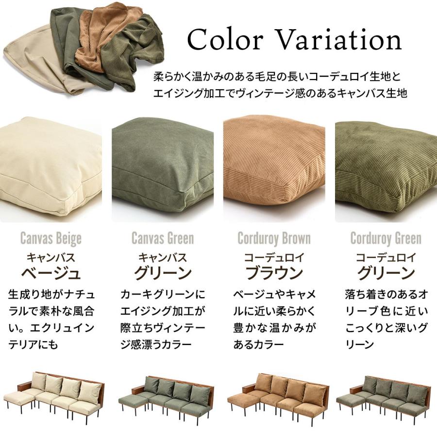 カウチソファー 四人掛け クッション付 脚取り外し フロア ファブリック キャンバス コーデュロイ スチール脚 ベージュ/グリーン/ブラウン リビング ローソファ | ブランド登録なし | 17