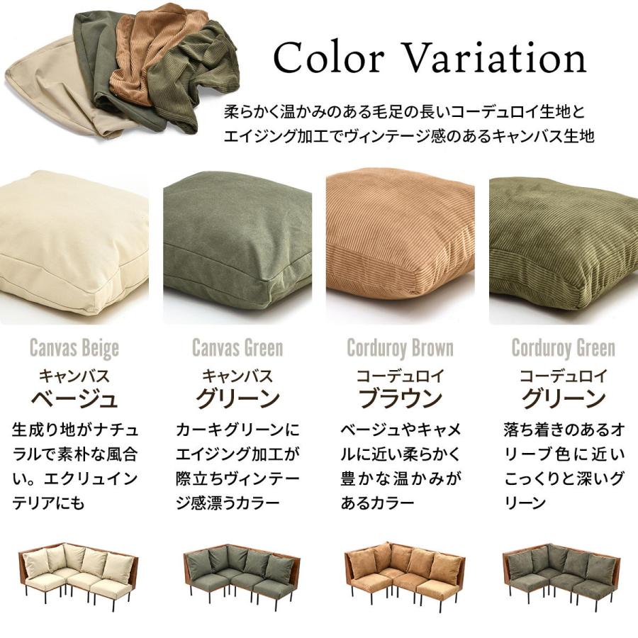 L型ソファー 三人掛け クッション付き 脚取り外し フロア ファブリック キャンバス コーデュロイ スチール脚 ベージュ/グリーン/ブラウン リビング ローソファ | ブランド登録なし | 17