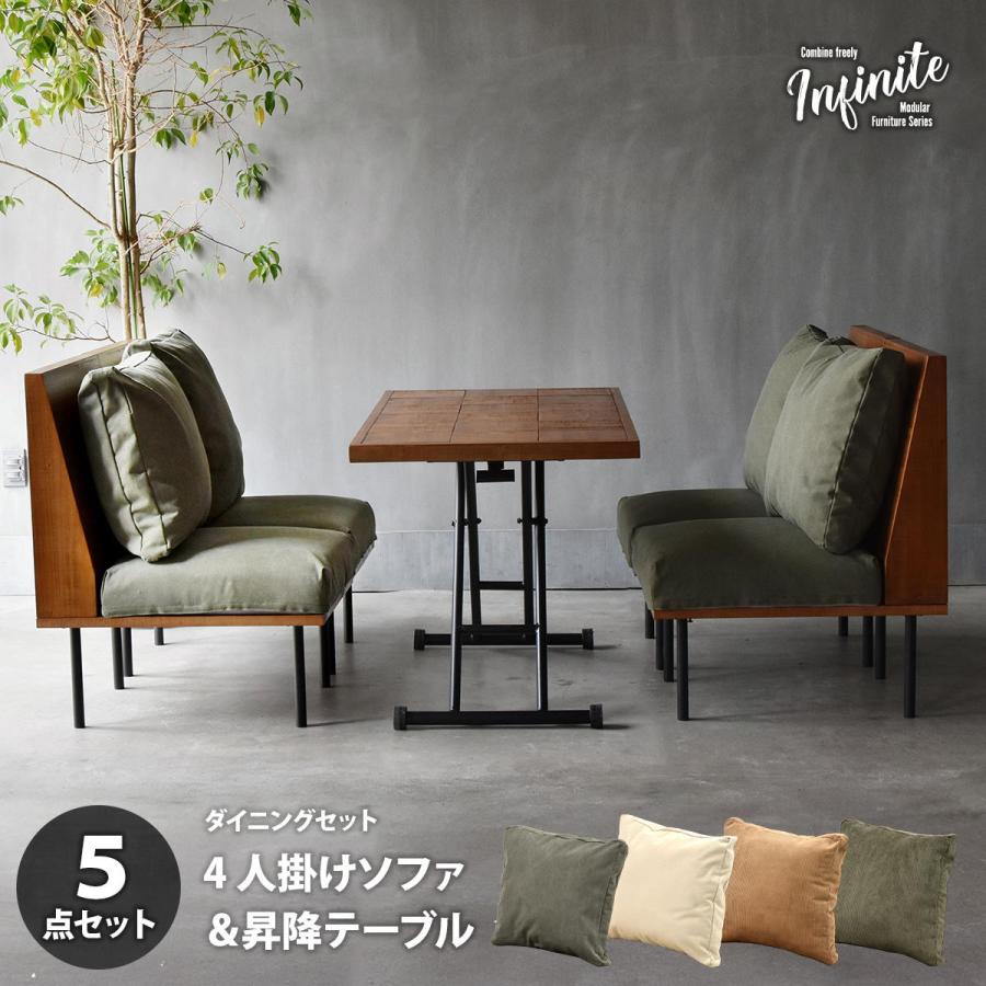 ダイニング5点セット ダイニングテーブル×ダイニングソファ 4人掛け 脚取り外し スチール脚 フロア キャンバス コーデュロイ ベージュ/グリーン/ブラウン | ブランド登録なし