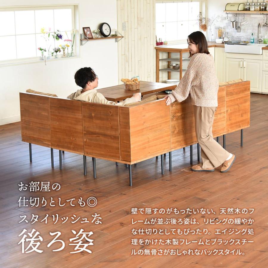 ダイニング5点セット ダイニングテーブル×ダイニングソファ 4人掛け 脚取り外し スチール脚 フロア キャンバス コーデュロイ ベージュ/グリーン/ブラウン | ブランド登録なし | 13