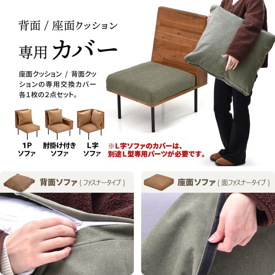 背と座クッションカバー 交換用カバー infinite 替えカバー ヴィンテージ 専用カバー | ブランド登録なし | 16
