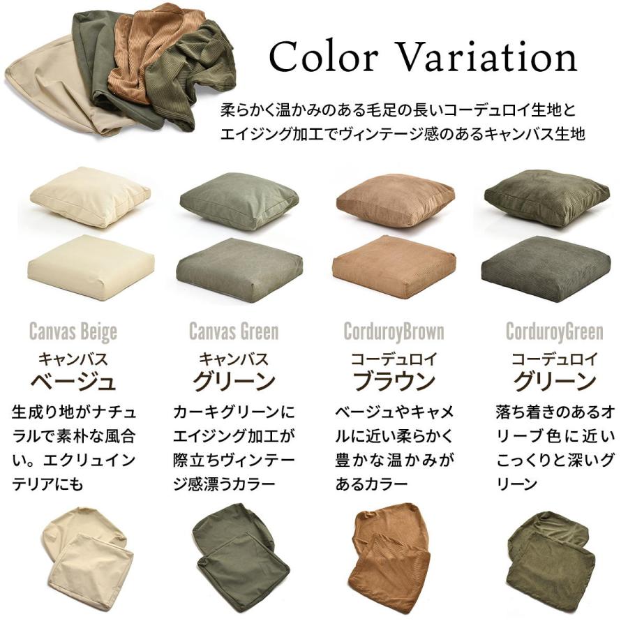 背と座クッションカバー 交換用カバー infinite 替えカバー ヴィンテージ 専用カバー | ブランド登録なし | 17