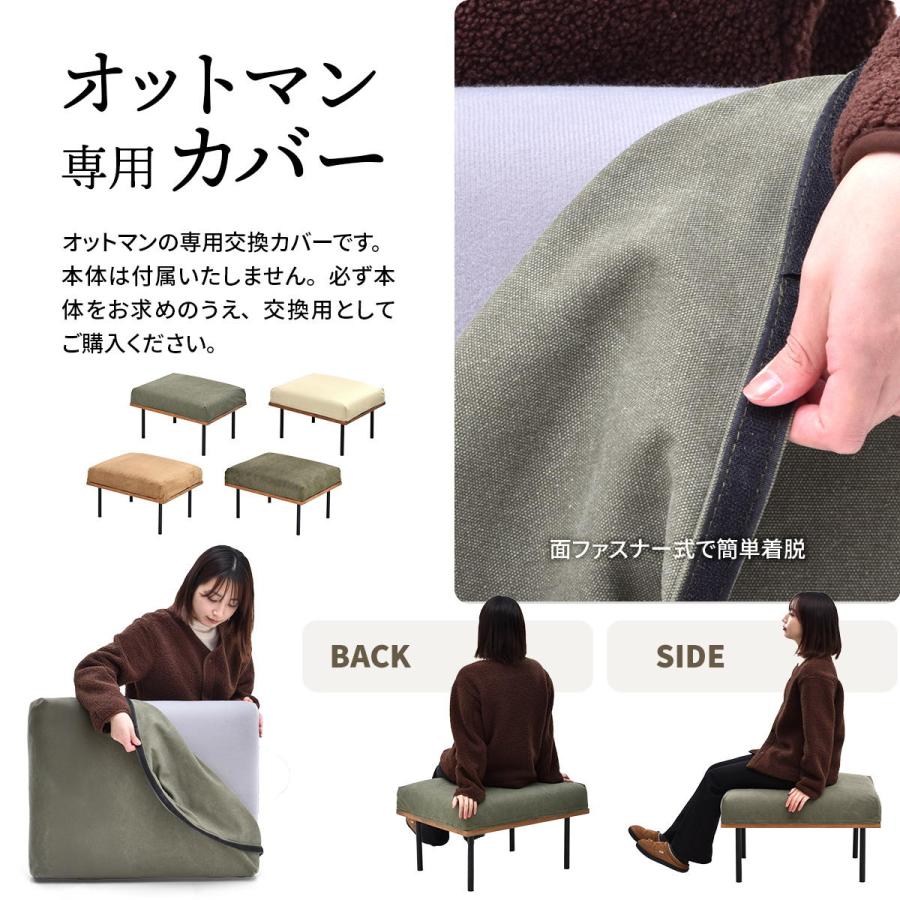 オットマンクッションカバー 交換用カバー infinite 替えカバー ヴィンテージ 専用カバー | ブランド登録なし | 16