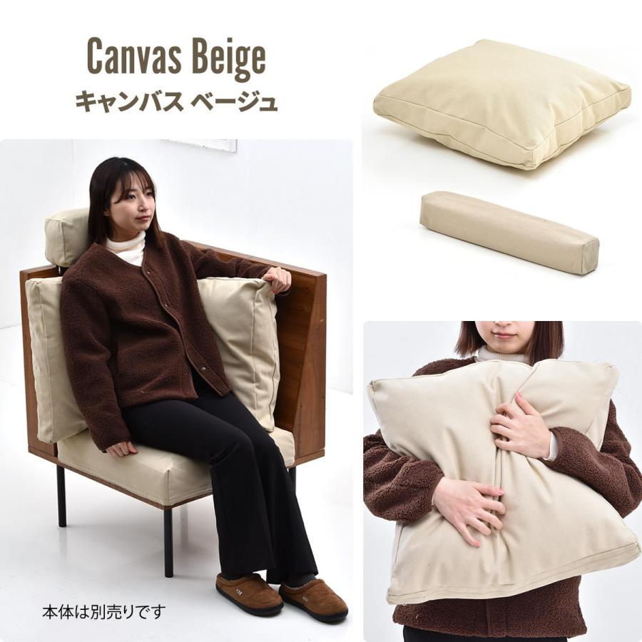 L型パーツクッションカバー 交換用カバー infinite 替えカバー ヴィンテージ 専用カバー | ブランド登録なし | 18