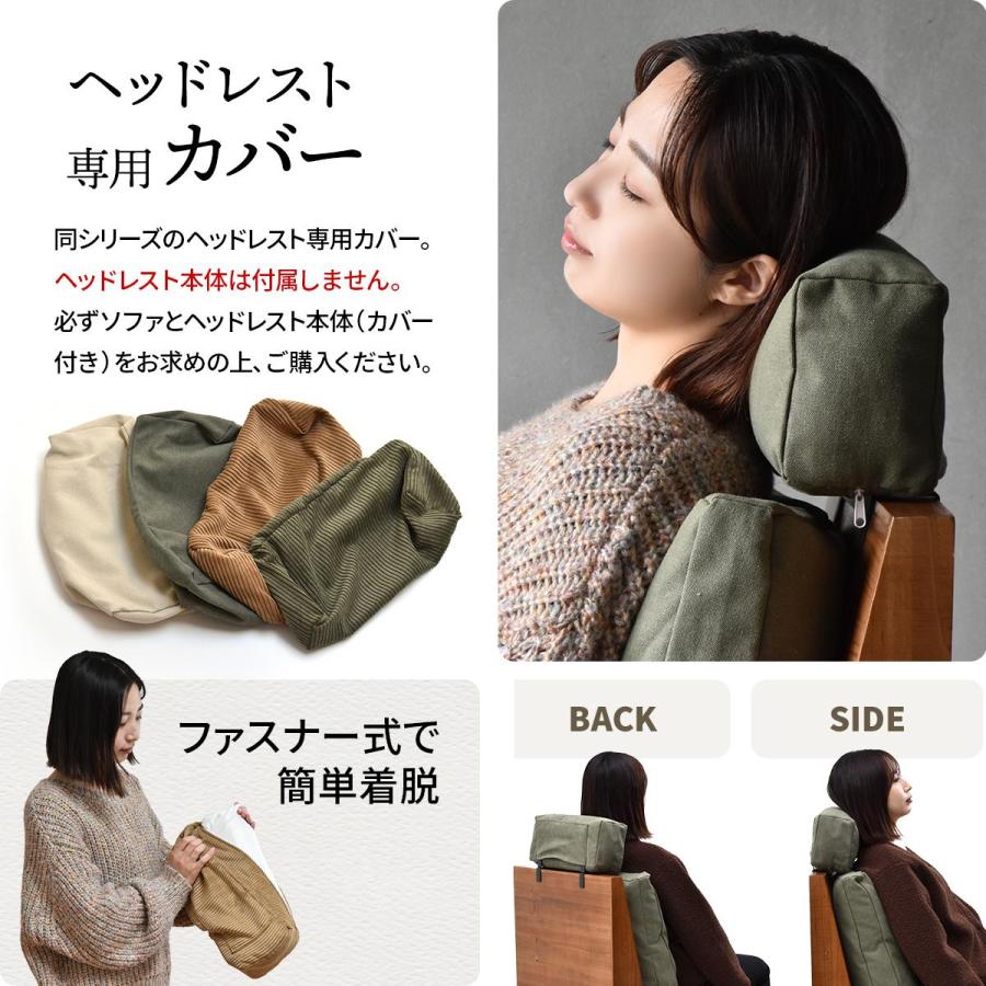 ヘッドレストカバー 交換用カバー infinite 替えカバー ヴィンテージ 専用カバー | ブランド登録なし | 16
