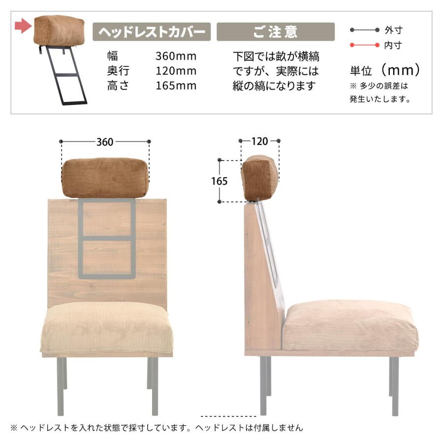 ヘッドレストカバー 交換用カバー infinite 替えカバー ヴィンテージ 専用カバー | ブランド登録なし | 22