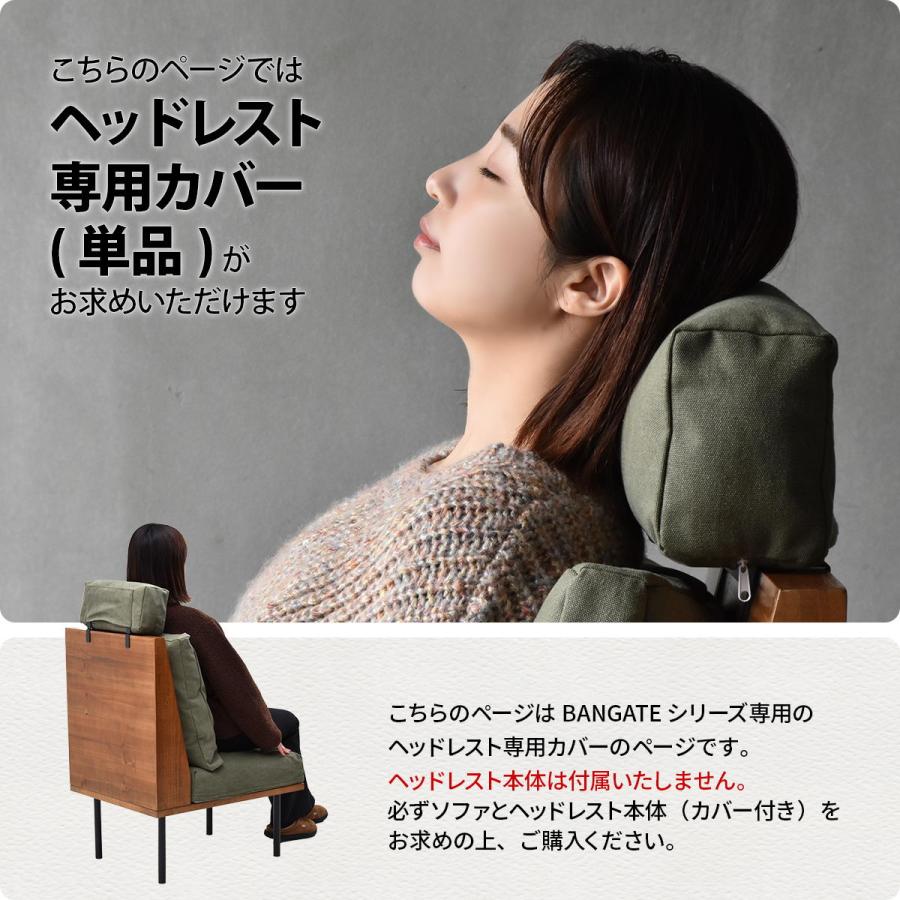 ヘッドレストカバー 交換用カバー infinite 替えカバー ヴィンテージ 専用カバー | ブランド登録なし | 06