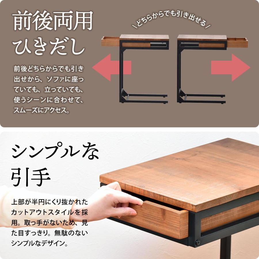 ソファーサイドテーブル 引き出し スチール脚 コの字 天然木 木目調 木製 infinite ブラウン 引出し 収納付き ヴィンテージ 北欧 モダン レトロ おしゃれ | ブランド登録なし | 11