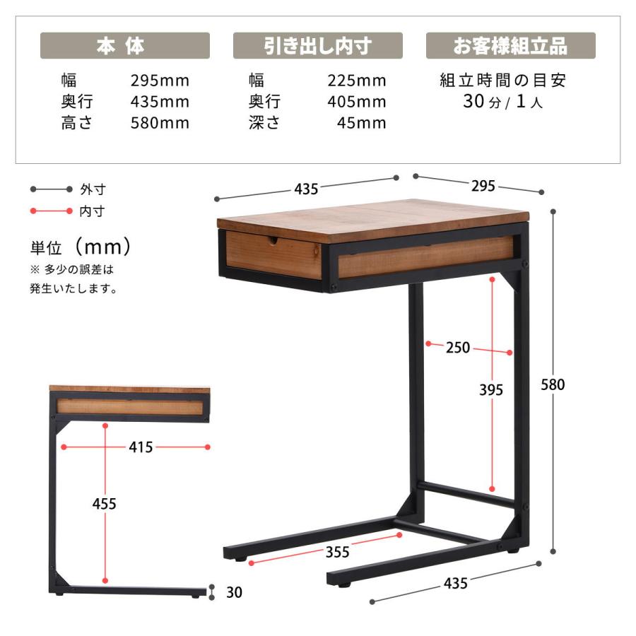ソファーサイドテーブル 引き出し スチール脚 コの字 天然木 木目調 木製 infinite ブラウン 引出し 収納付き ヴィンテージ 北欧 モダン レトロ おしゃれ | ブランド登録なし | 19