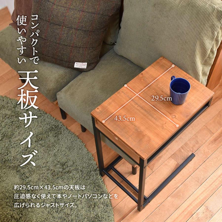 ソファーサイドテーブル 引き出し スチール脚 コの字 天然木 木目調 木製 infinite ブラウン 引出し 収納付き ヴィンテージ 北欧 モダン レトロ おしゃれ | ブランド登録なし | 08