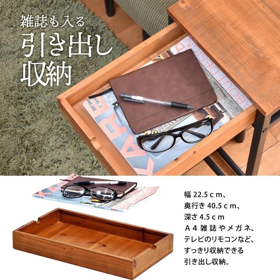 ソファーサイドテーブル 引き出し スチール脚 コの字 天然木 木目調 木製 infinite ブラウン 引出し 収納付き ヴィンテージ 北欧 モダン レトロ おしゃれ | ブランド登録なし | 10