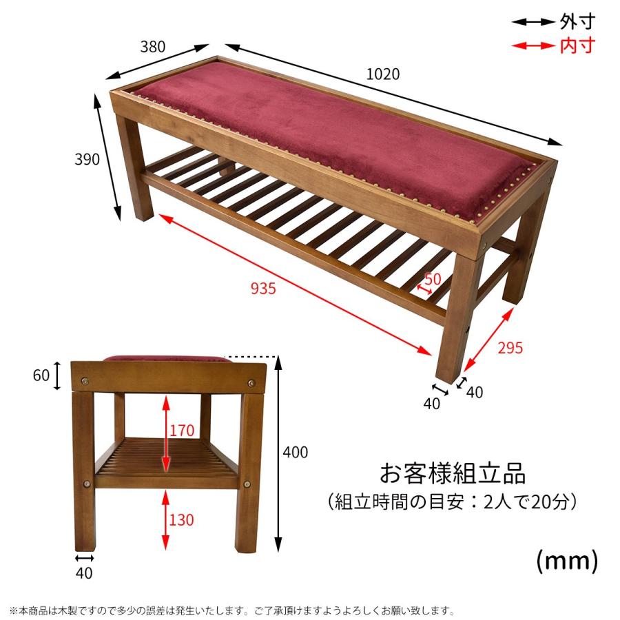 ベンチ 2人掛け リビング 二人掛け ダイニングベンチ ベンチチェアー 大正ロマン 大正浪漫 家具 レトロ ベロア 鋲 クラシカル JEM |  | 07
