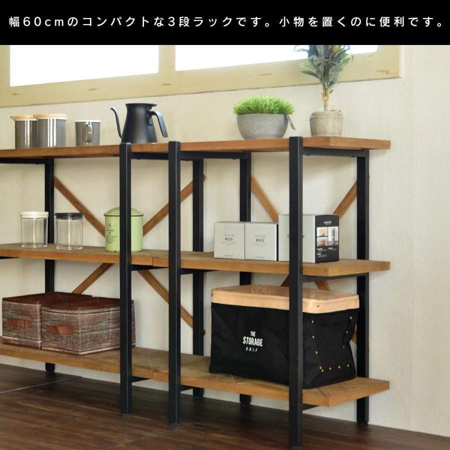 3段ラック 幅60cm オープン 収納 木製 棚 本棚 シェルフ 間仕切り ディスプレイ リビング キッチン 収納家具 飾り棚 カレイド |  | 01