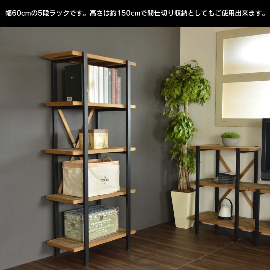 5段ラック 幅60cm オープン 収納 木製 棚 本棚 シェルフ 間仕切り ディスプレイ リビング キッチン 収納家具 飾り棚 カレイド |  | 01