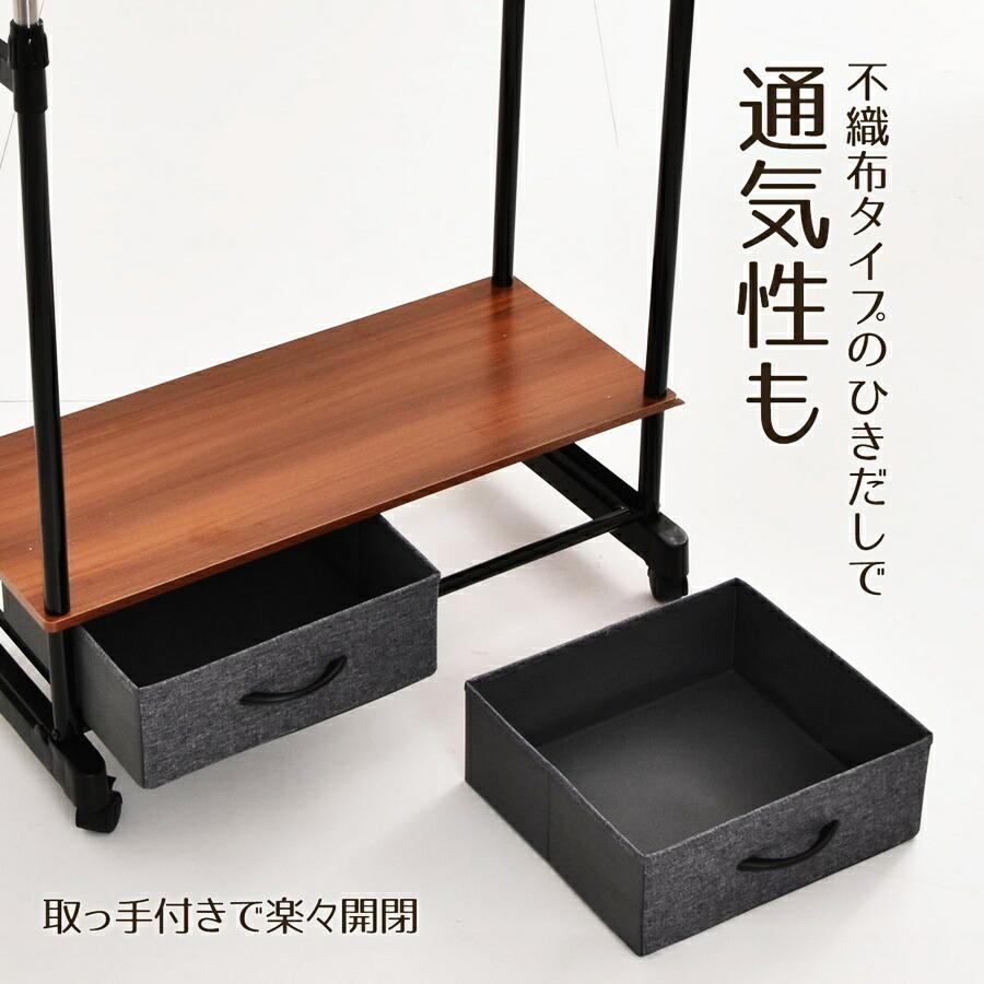 ハンガーラック 棚付き 引き出し付き 2段 左右上下伸縮ハンガー 引出し2個付き 伸縮 長さ調整 長さ調節 ハンガーパイプ2本 ワードローブ 木製 引き出し付き | ブランド登録なし | 13