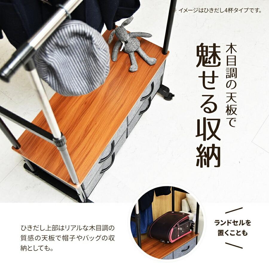 ハンガーラック 棚付き 引き出し付き 2段 左右上下伸縮ハンガー 引出し2個付き 伸縮 長さ調整 長さ調節 ハンガーパイプ2本 ワードローブ 木製 引き出し付き | ブランド登録なし | 15