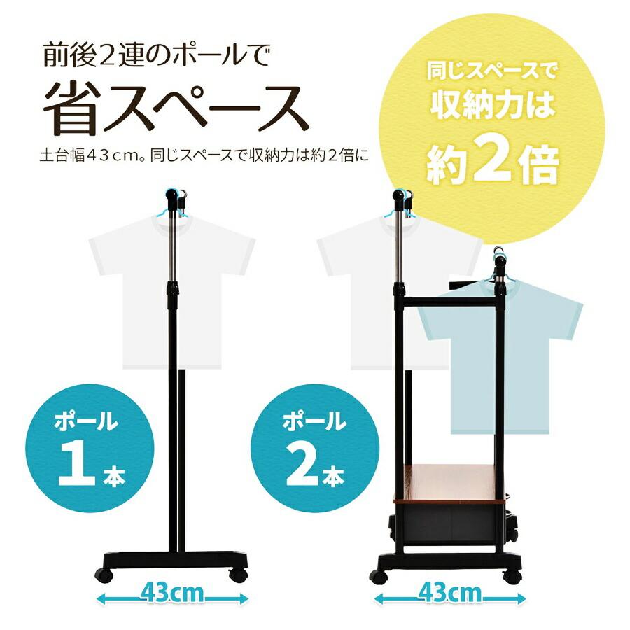 ハンガーラック 棚付き 引き出し付き 2段 左右上下伸縮ハンガー 引出し2個付き 伸縮 長さ調整 長さ調節 ハンガーパイプ2本 ワードローブ 木製 引き出し付き | ブランド登録なし | 07