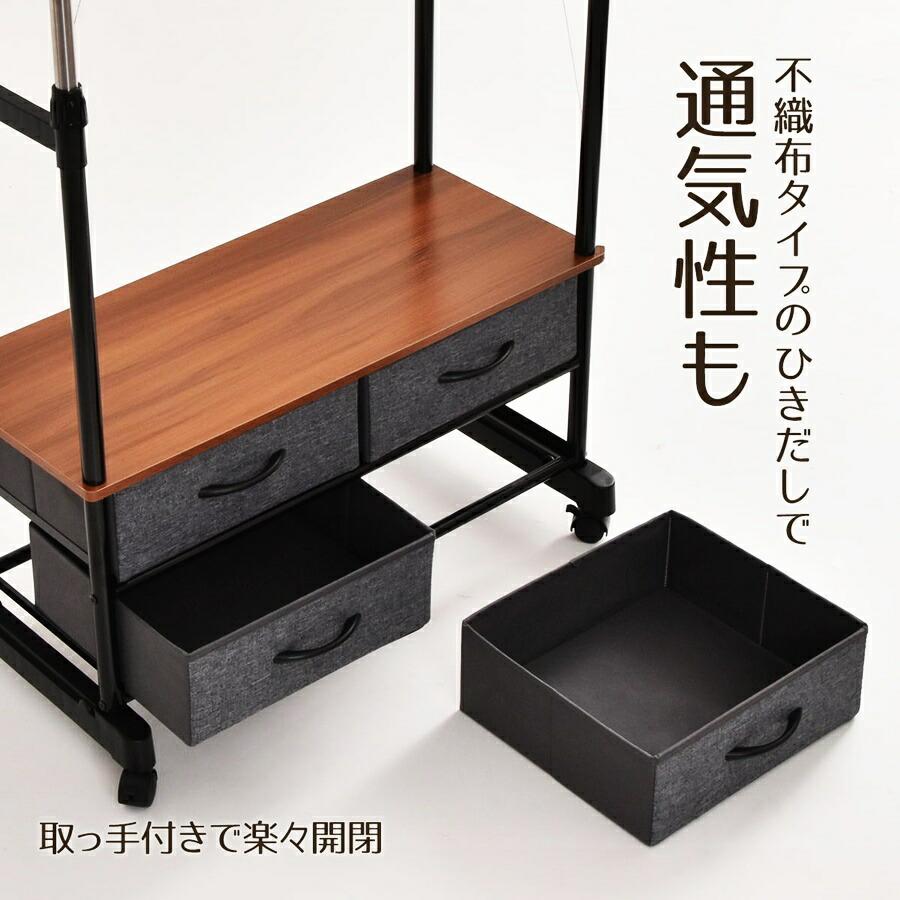 ハンガーラック 棚付き 引き出し付き 2段 左右上下伸縮ハンガー 引出し4個付き 伸縮 長さ調整 長さ調節 ハンガーパイプ2本 ワードローブ 木製 引き出し付き | ブランド登録なし | 13