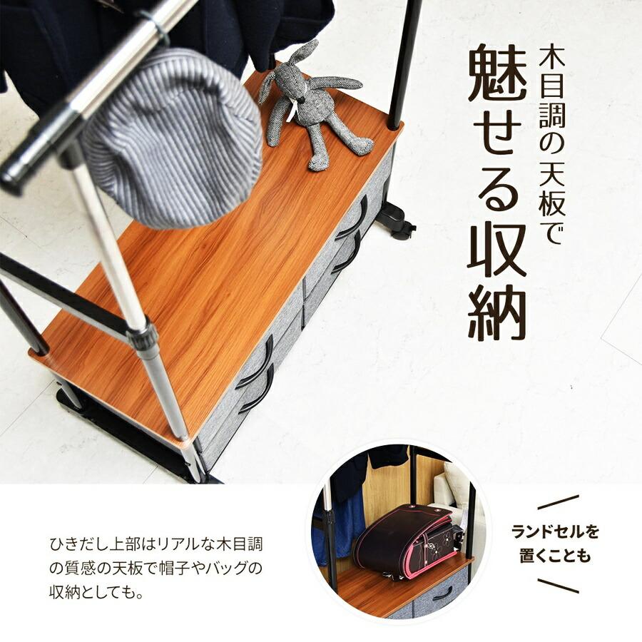 ハンガーラック 棚付き 引き出し付き 2段 左右上下伸縮ハンガー 引出し4個付き 伸縮 長さ調整 長さ調節 ハンガーパイプ2本 ワードローブ 木製 引き出し付き | ブランド登録なし | 15