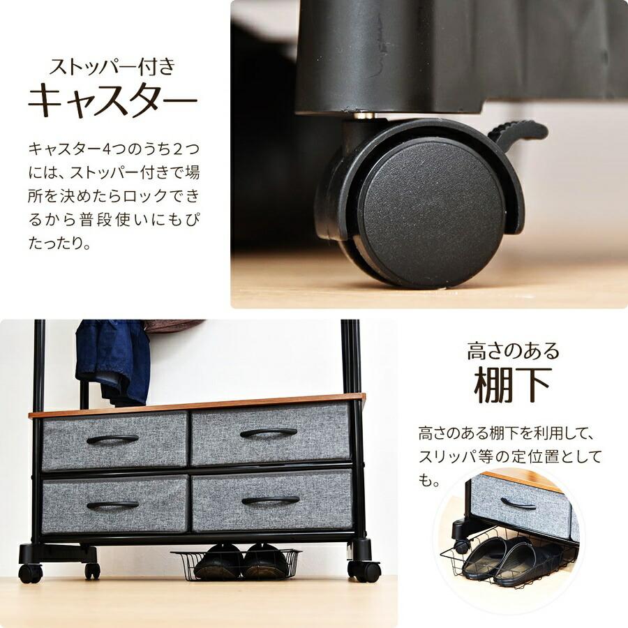 ハンガーラック 棚付き 引き出し付き 2段 左右上下伸縮ハンガー 引出し4個付き 伸縮 長さ調整 長さ調節 ハンガーパイプ2本 ワードローブ 木製 引き出し付き | ブランド登録なし | 17