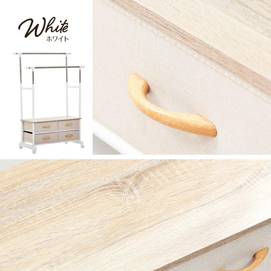 ハンガーラック 棚付き 引き出し付き 2段 左右上下伸縮ハンガー 引出し4個付き 伸縮 長さ調整 長さ調節 ハンガーパイプ2本 ワードローブ 木製 引き出し付き | ブランド登録なし | 19