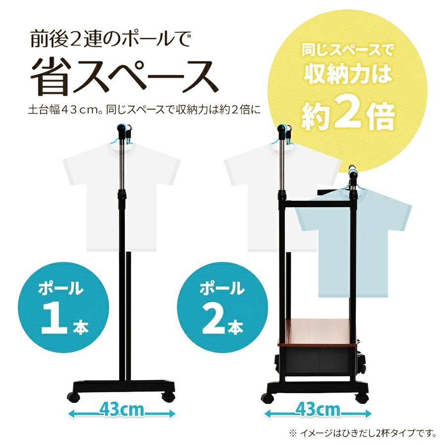 ハンガーラック 棚付き 引き出し付き 2段 左右上下伸縮ハンガー 引出し4個付き 伸縮 長さ調整 長さ調節 ハンガーパイプ2本 ワードローブ 木製 引き出し付き | ブランド登録なし | 07