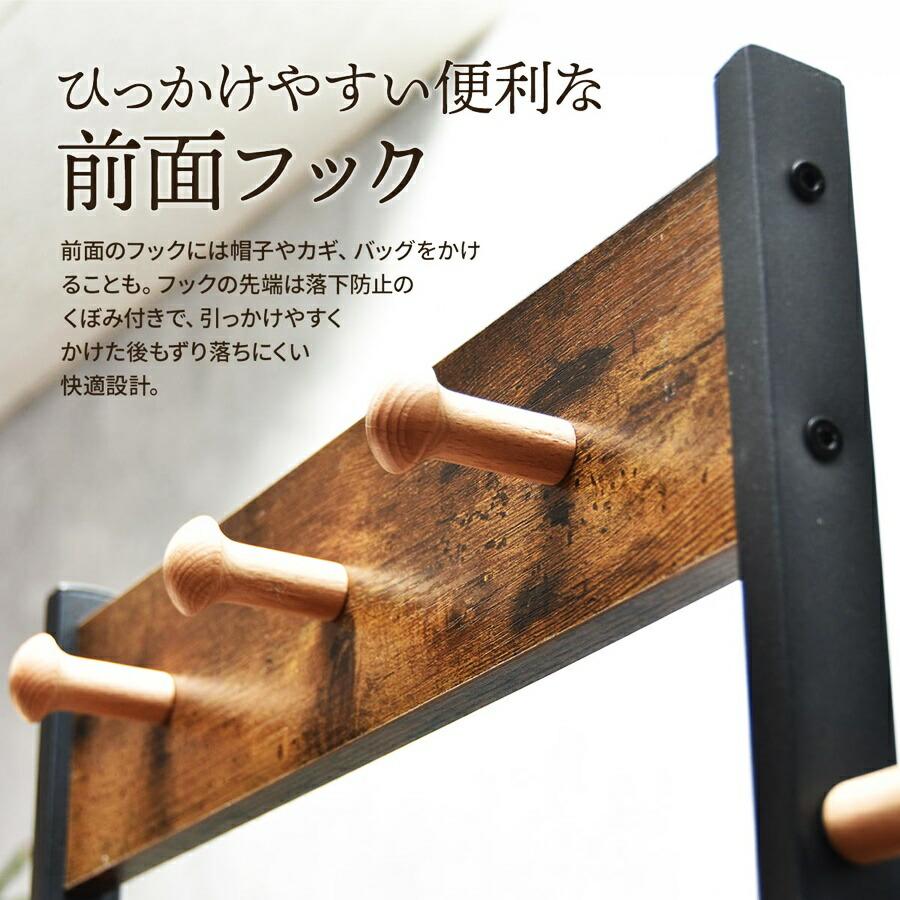 ハンガーラック 引出し2個付き 木製 収納付き コンパクト 省スペース ミニマルワードローブ コートハンガー 衣類収納 ワードローブ 引き出し付き コート掛け | ブランド登録なし | 11