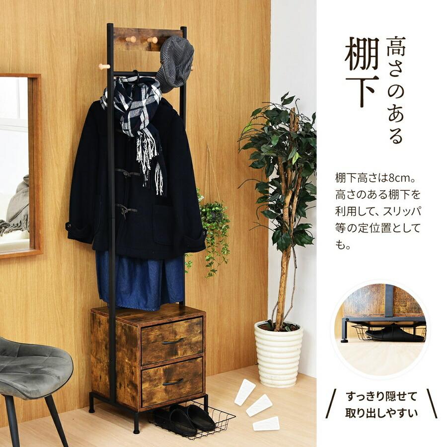 ハンガーラック 引出し2個付き 木製 収納付き コンパクト 省スペース ミニマルワードローブ コートハンガー 衣類収納 ワードローブ 引き出し付き コート掛け | ブランド登録なし | 13