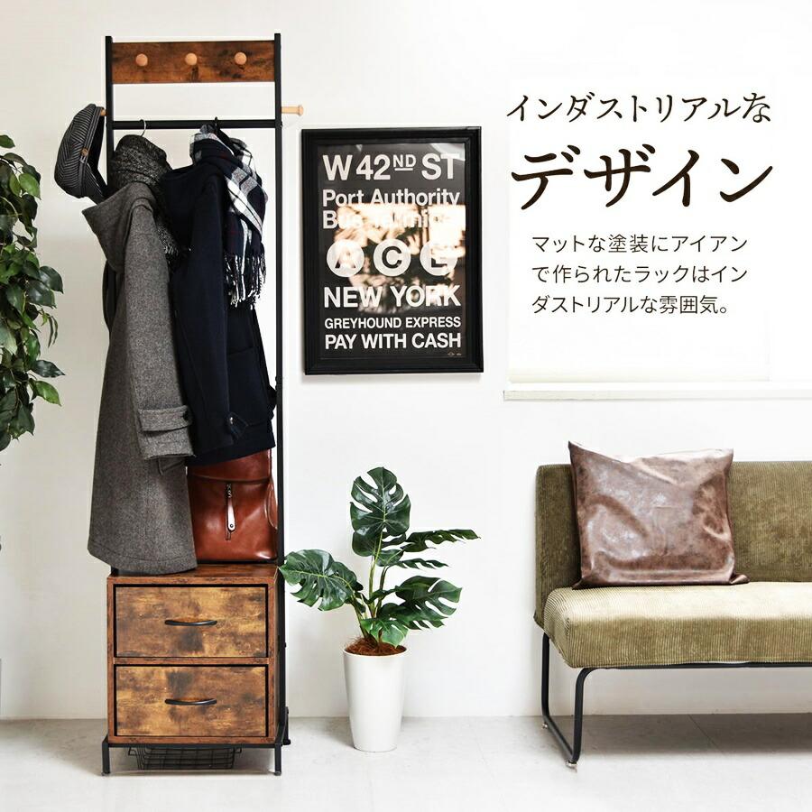 ハンガーラック 引出し2個付き 木製 収納付き コンパクト 省スペース ミニマルワードローブ コートハンガー 衣類収納 ワードローブ 引き出し付き コート掛け | ブランド登録なし | 16