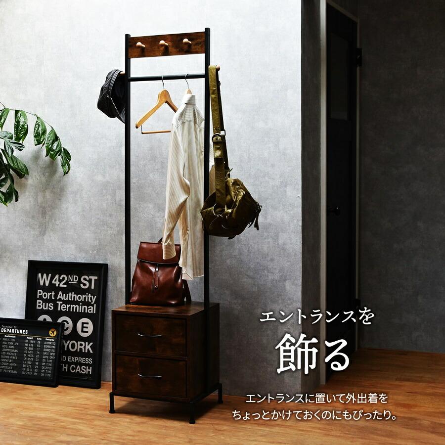ハンガーラック 引出し2個付き 木製 収納付き コンパクト 省スペース ミニマルワードローブ コートハンガー 衣類収納 ワードローブ 引き出し付き コート掛け | ブランド登録なし | 17
