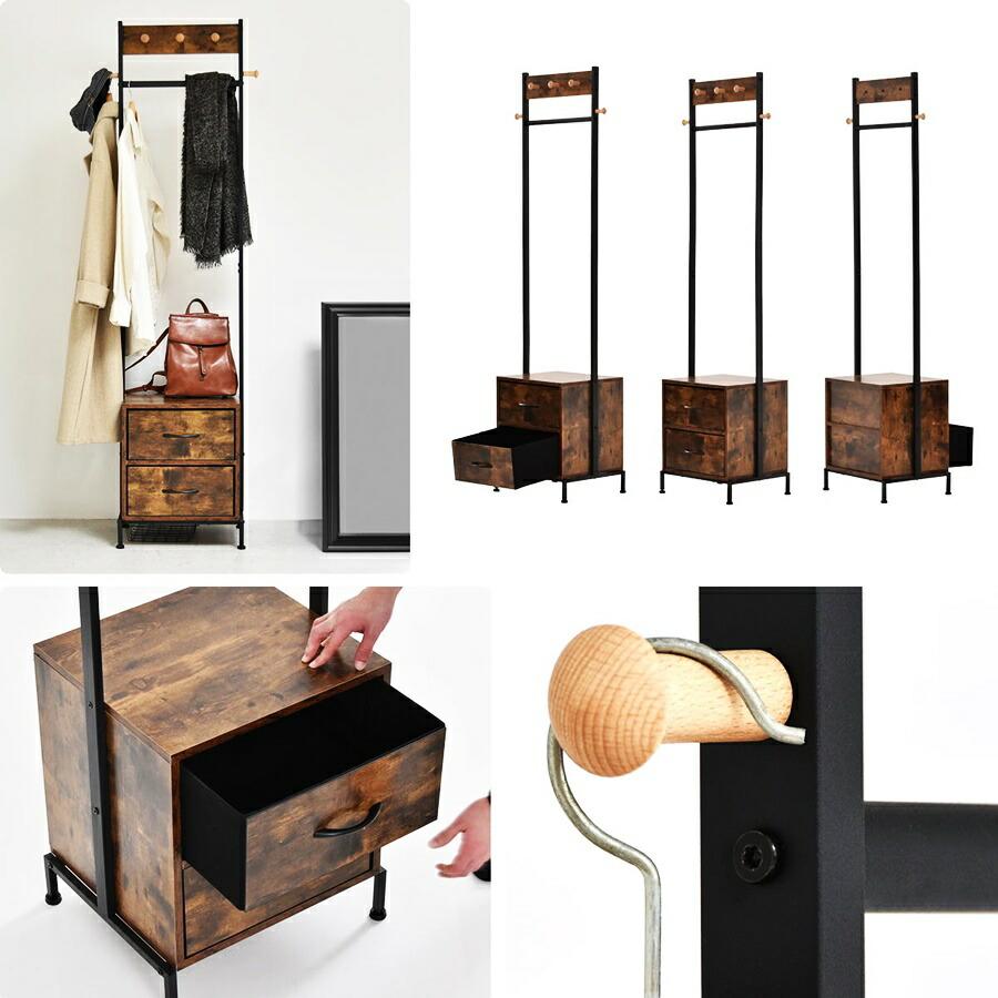 ハンガーラック 引出し2個付き 木製 収納付き コンパクト 省スペース ミニマルワードローブ コートハンガー 衣類収納 ワードローブ 引き出し付き コート掛け | ブランド登録なし | 18