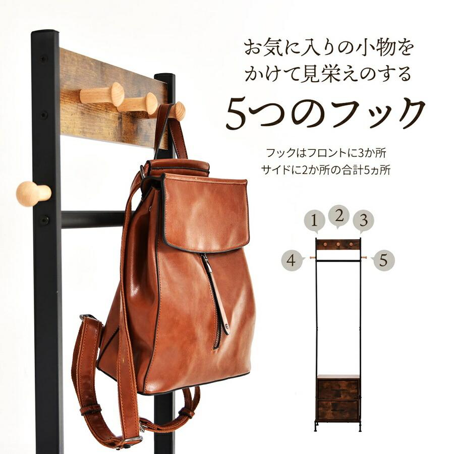 ハンガーラック 引出し2個付き 木製 収納付き コンパクト 省スペース ミニマルワードローブ コートハンガー 衣類収納 ワードローブ 引き出し付き コート掛け | ブランド登録なし | 06