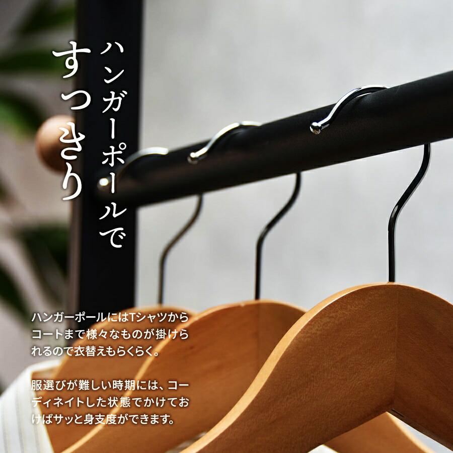 ハンガーラック 引出し2個付き 木製 収納付き コンパクト 省スペース ミニマルワードローブ コートハンガー 衣類収納 ワードローブ 引き出し付き コート掛け | ブランド登録なし | 08