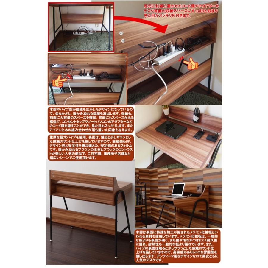 パソコンデスク 勉強机 棚付き 木製 デスク アイアン パイプ 収納 北欧 机 パソコン台 ライティング メラミン 書斎 ユニット PCデスク |  | 02