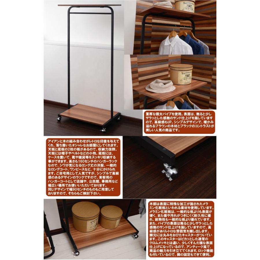 ハンガーラック幅60cm キャスター付きコートハンガー オープンラック 収納家具 洋服掛け 収納 衣類収納 シェルフ アイアン |  | 02