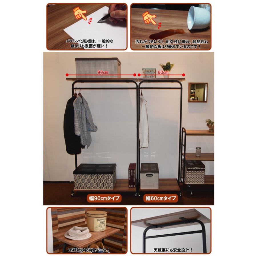 ハンガーラック幅60cm キャスター付きコートハンガー オープンラック 収納家具 洋服掛け 収納 衣類収納 シェルフ アイアン |  | 03