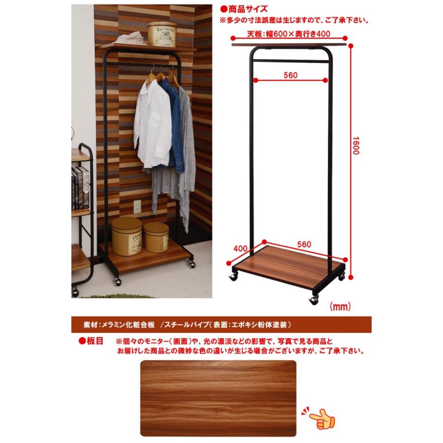 ハンガーラック幅60cm キャスター付きコートハンガー オープンラック 収納家具 洋服掛け 収納 衣類収納 シェルフ アイアン |  | 06