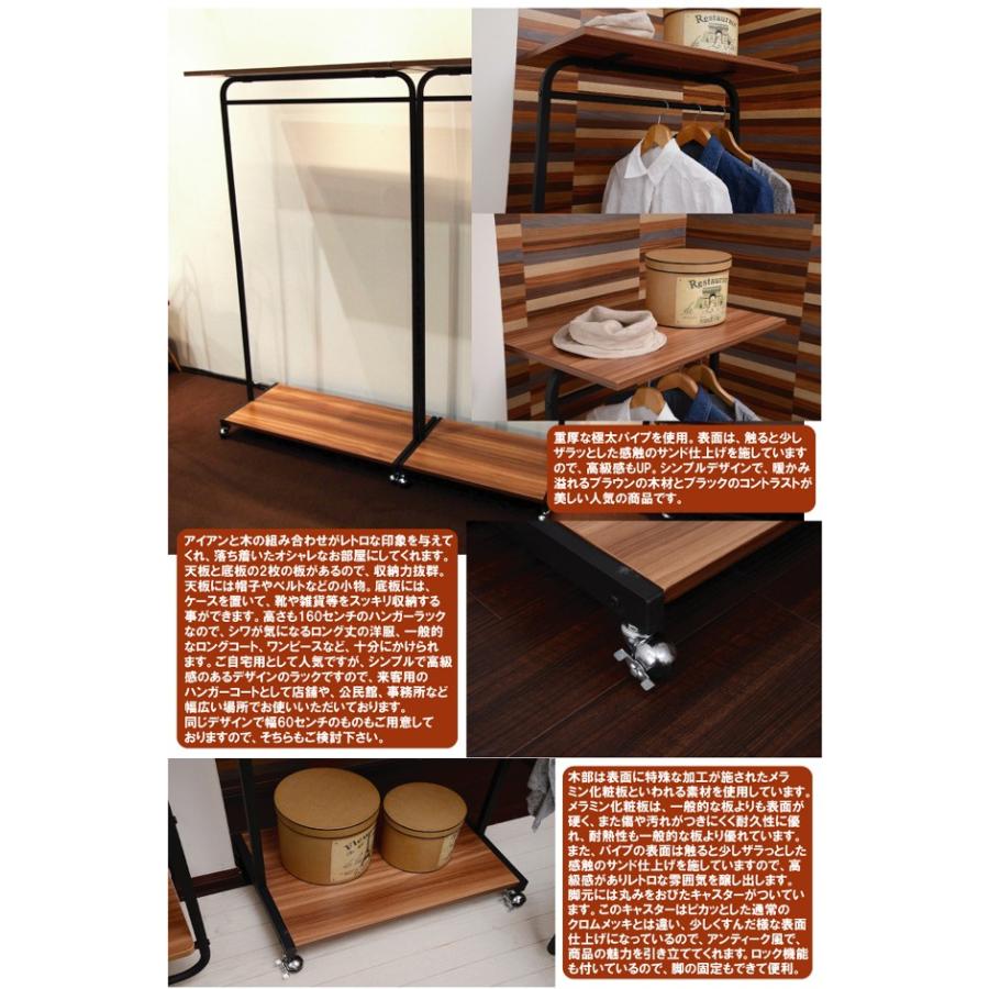ハンガーラック幅90cm キャスター付きコートハンガー オープンラック 収納家具 洋服掛け 収納 衣類収納 シェルフ アイアン パイプ デザイン |  | 02