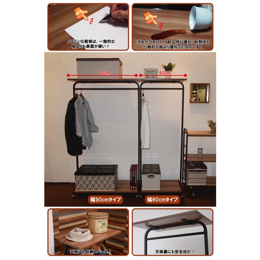 ハンガーラック幅90cm キャスター付きコートハンガー オープンラック 収納家具 洋服掛け 収納 衣類収納 シェルフ アイアン パイプ デザイン |  | 03