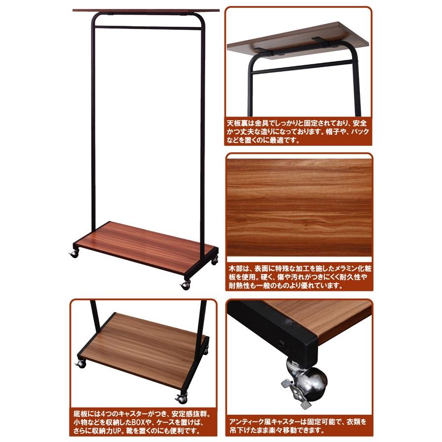 ハンガーラック幅90cm キャスター付きコートハンガー オープンラック 収納家具 洋服掛け 収納 衣類収納 シェルフ アイアン パイプ デザイン |  | 04