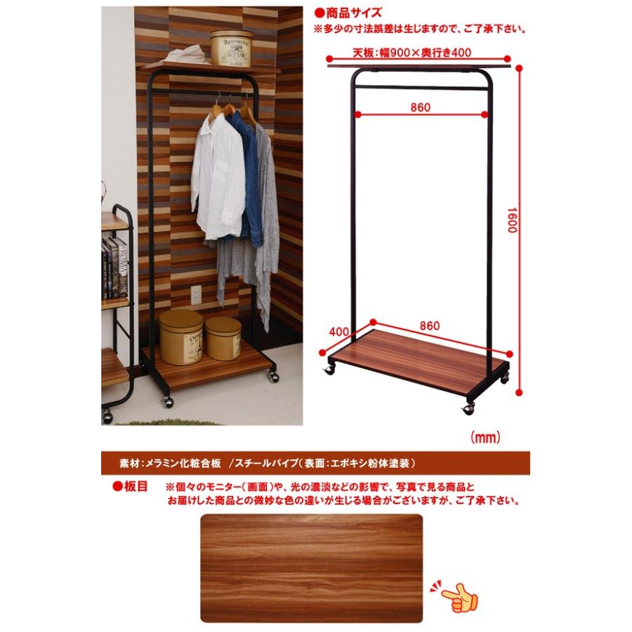ハンガーラック幅90cm キャスター付きコートハンガー オープンラック 収納家具 洋服掛け 収納 衣類収納 シェルフ アイアン パイプ デザイン |  | 06