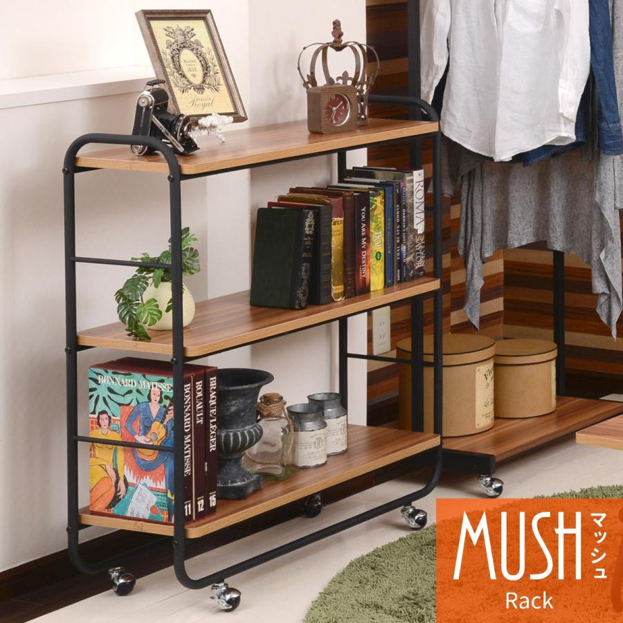 木製3段ラック ラック 木製 多目的ラック キャスター付き オープンシェルフ 棚 本棚 シェルフ 間仕切り ディスプレイ リビング | 