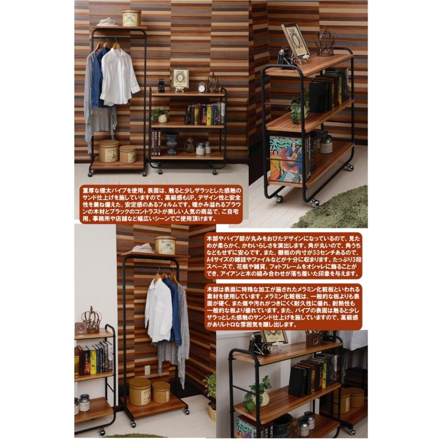 木製3段ラック ラック 木製 多目的ラック キャスター付き オープンシェルフ 棚 本棚 シェルフ 間仕切り ディスプレイ リビング |  | 02