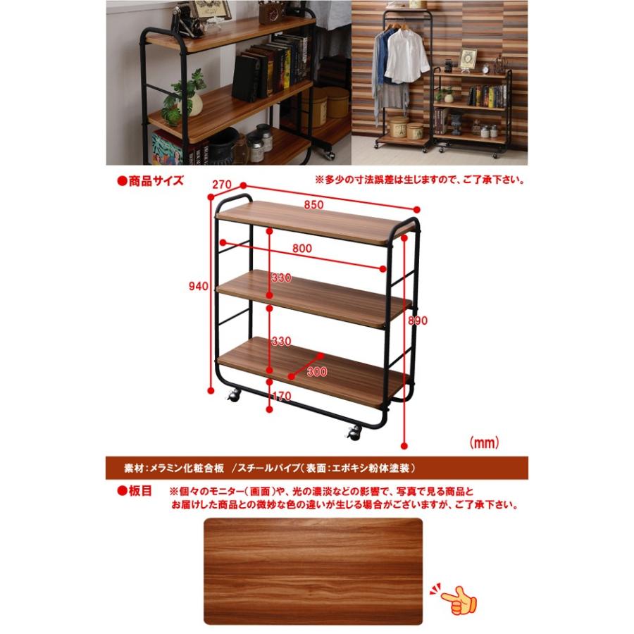 木製3段ラック ラック 木製 多目的ラック キャスター付き オープンシェルフ 棚 本棚 シェルフ 間仕切り ディスプレイ リビング |  | 06