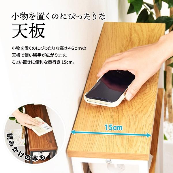 ペーパーホルダー付き収納ラック 木製 ４段ラック トイレットペーパーホルダー付き トイレラック トイレ収納 サニタリー収納 ラック トイレットペーパー収納 | ブランド登録なし | 10