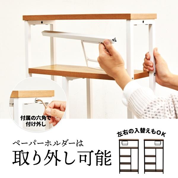 ペーパーホルダー付き収納ラック 木製 ４段ラック トイレットペーパーホルダー付き トイレラック トイレ収納 サニタリー収納 ラック トイレットペーパー収納 | ブランド登録なし | 11