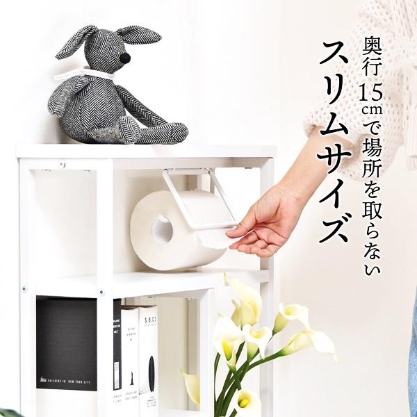 ペーパーホルダー付き収納ラック 木製 ４段ラック トイレットペーパーホルダー付き トイレラック トイレ収納 サニタリー収納 ラック トイレットペーパー収納 | ブランド登録なし | 12