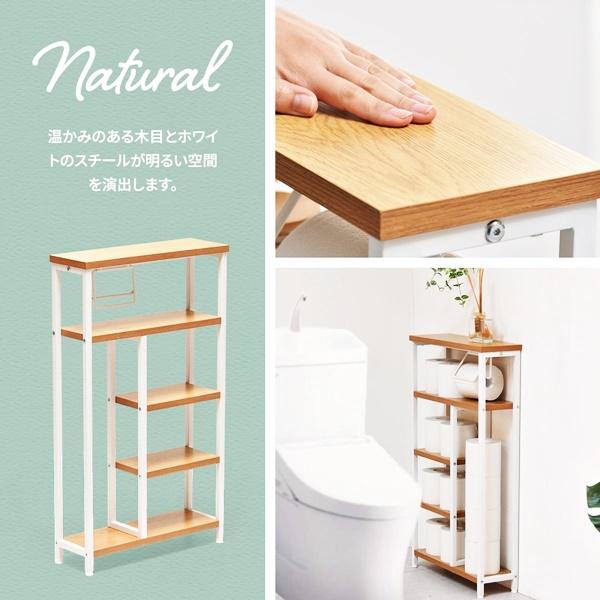 ペーパーホルダー付き収納ラック 木製 ４段ラック トイレットペーパーホルダー付き トイレラック トイレ収納 サニタリー収納 ラック トイレットペーパー収納 | ブランド登録なし | 16